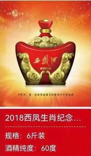 ���P����Ф��2018����Ȯ60��6���b�P���Ͱ׾�