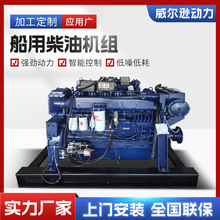 WP13潍坊斯太尔船用柴油机WP12船用柴油机WP10WD615船用发动机