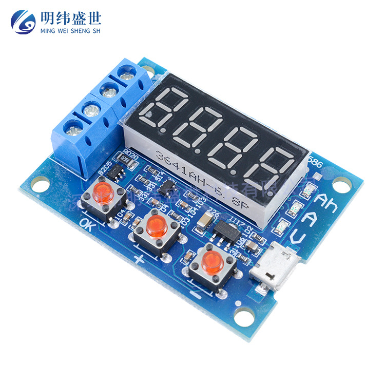 数显电池容量测试仪模块 带配件 锂离子铅酸电池容量计排料测试仪