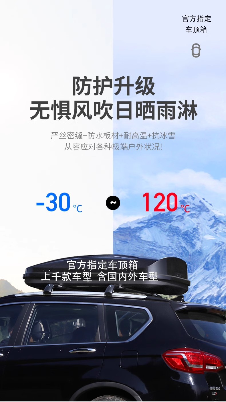 Car Roof Luggage Box Suv Sedan Business Car Mpv Universal Roof Box Off-Road Vehicle Roof Box Large Capacity