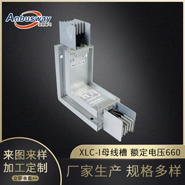 其他输配电;行线槽;线槽