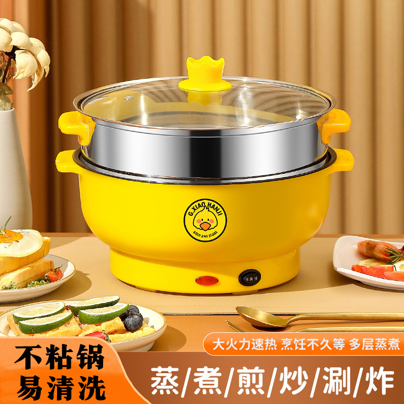 Electric Wok, Dormitory Electric Cooker, Small Electric Cooker, Electric Hot Pot, Frying, Stir-Frying, Steaming and Cooking All-In-One Pot, Multi-Functional Electric Cooker