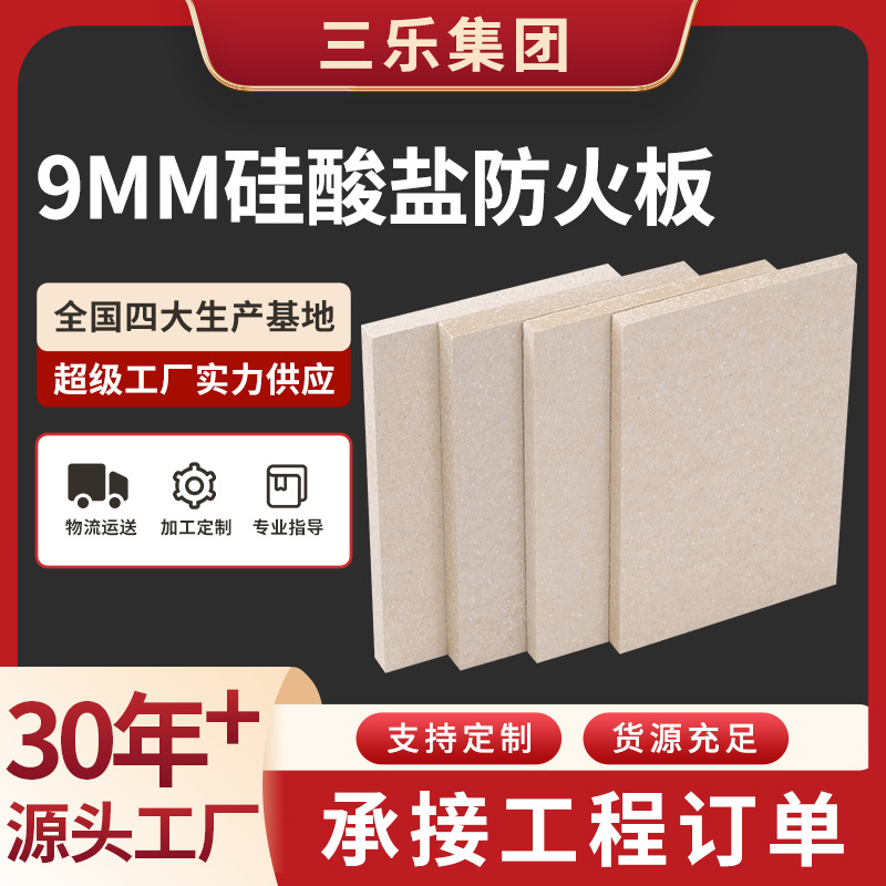 ����ֱ��9mm�����η��������ǽ������̷���ͻ��޻�˰�