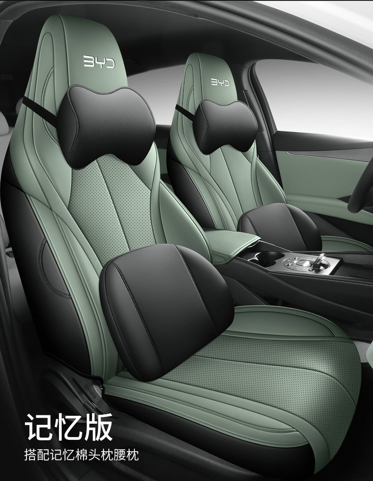 BYD Seal 06dmi Special Car Seat Cover Four Seasons Universal Full Cushion Leather Car Cushion Seat Cover