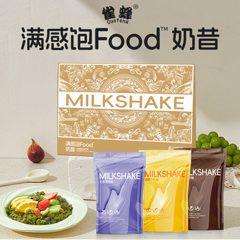 实力工厂满感奶昔轻断食营养谷物代餐粉即食早餐膳食纤维代餐奶昔