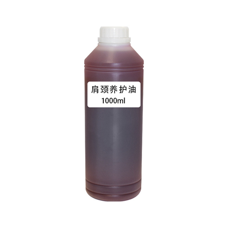 美容院専用精油 ボディケア 経絡疏通 刮痧マッサージ 植物配合 温熱精油 薬用オイル|undefined