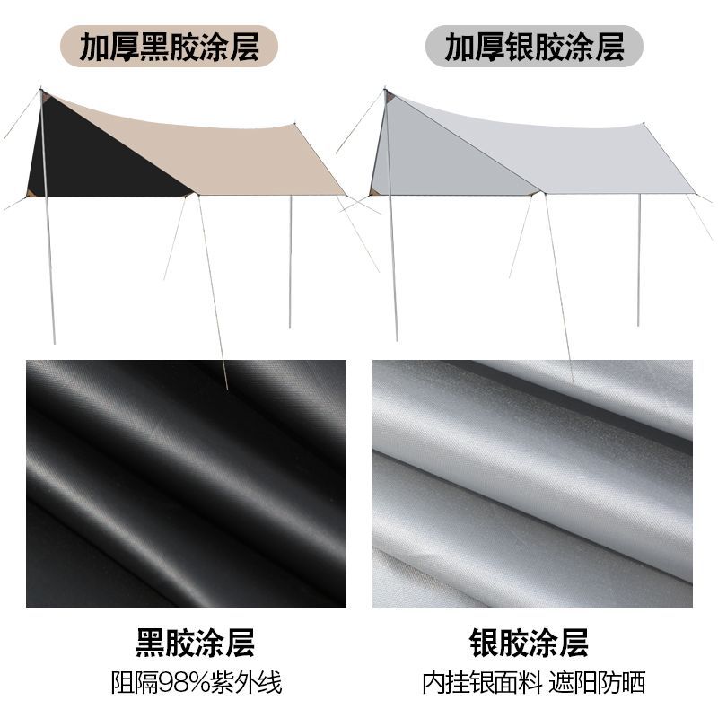 Outdoor Butterfly Silver Coated Canopy Tent Thickened Awning Waterproof Sun Protection UV Protection Portable Camping