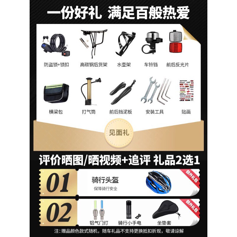 Shanghai Phoenix Brand Mountain Bike Aluminum Alloy Variable Speed Adult Youth Student Male and Female Road Off-road Racing