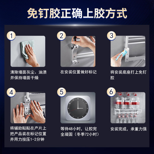 Nail-free glue-free punch-free strong glue than nail hook tile wall glue sealing liquid glass glue large pack