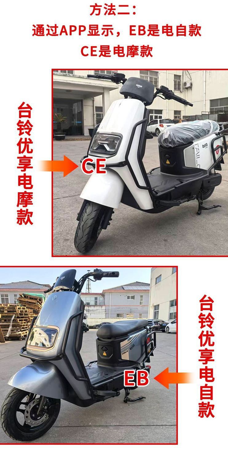 Suitable for Tailg Youxiang Eb Electric Vehicle Protective Bar, Special Bumper, Thickened Delivery Rear Rack, and Modified Accessories