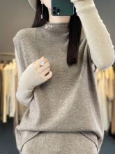 卷边半高领羊绒马甲女秋冬新款套头宽松坎肩纯羊毛针织衫毛衣背心