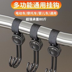 電気自動車フック強力荷重吊り神器ベビーカーカートフック子供車万能通用フック