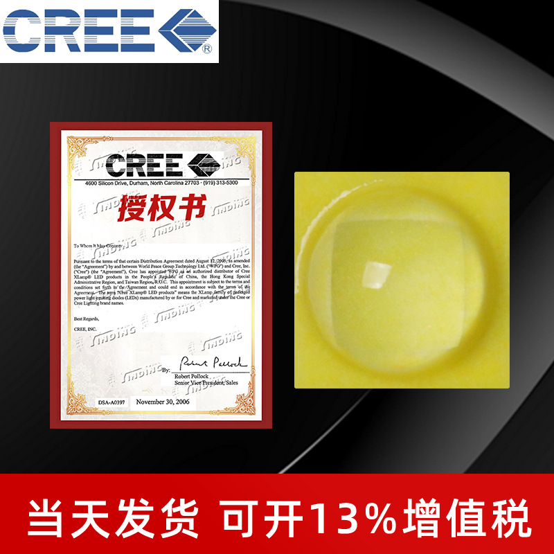 cree�������XPG4 3535���� �����׹�10w����led�����ֵ�Ͳ����