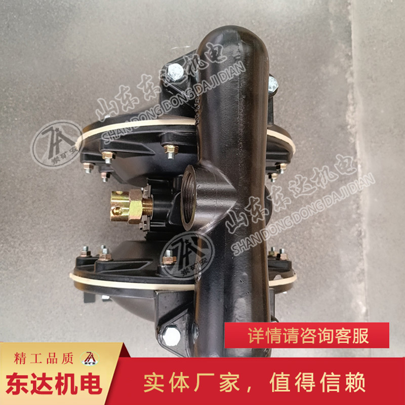 自产自销BQG矿用隔膜泵 利用气室中的压力差工作BQG矿用隔膜泵