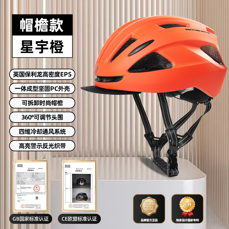 Casco de bicicleta para hombres de carretera de montaña ocio de viaje bicicleta de patinaje de ruedas respirado casco de seguridad equipo de bicicleta para mujeres