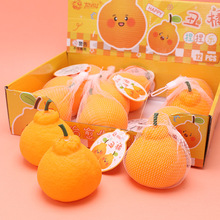 仿真橘子捏捏乐玩具解慢回弹可塑性不可以剥皮麦芽糖丑橘软胶解压