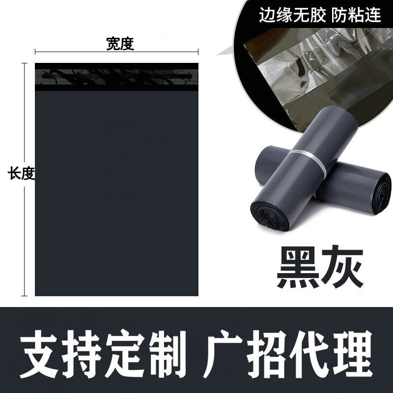 Rosa nuevo material expreso bolsa engrosada 12 seda grande pequeño tamaño largo logística bolsa de embalaje impermeable producción al por mayor