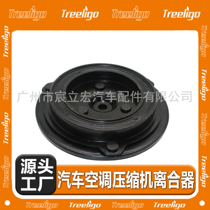 Coche aire acondicionado compresor embrague electromagnético para Hyundai IX35 6PK 124mm modelo de coche