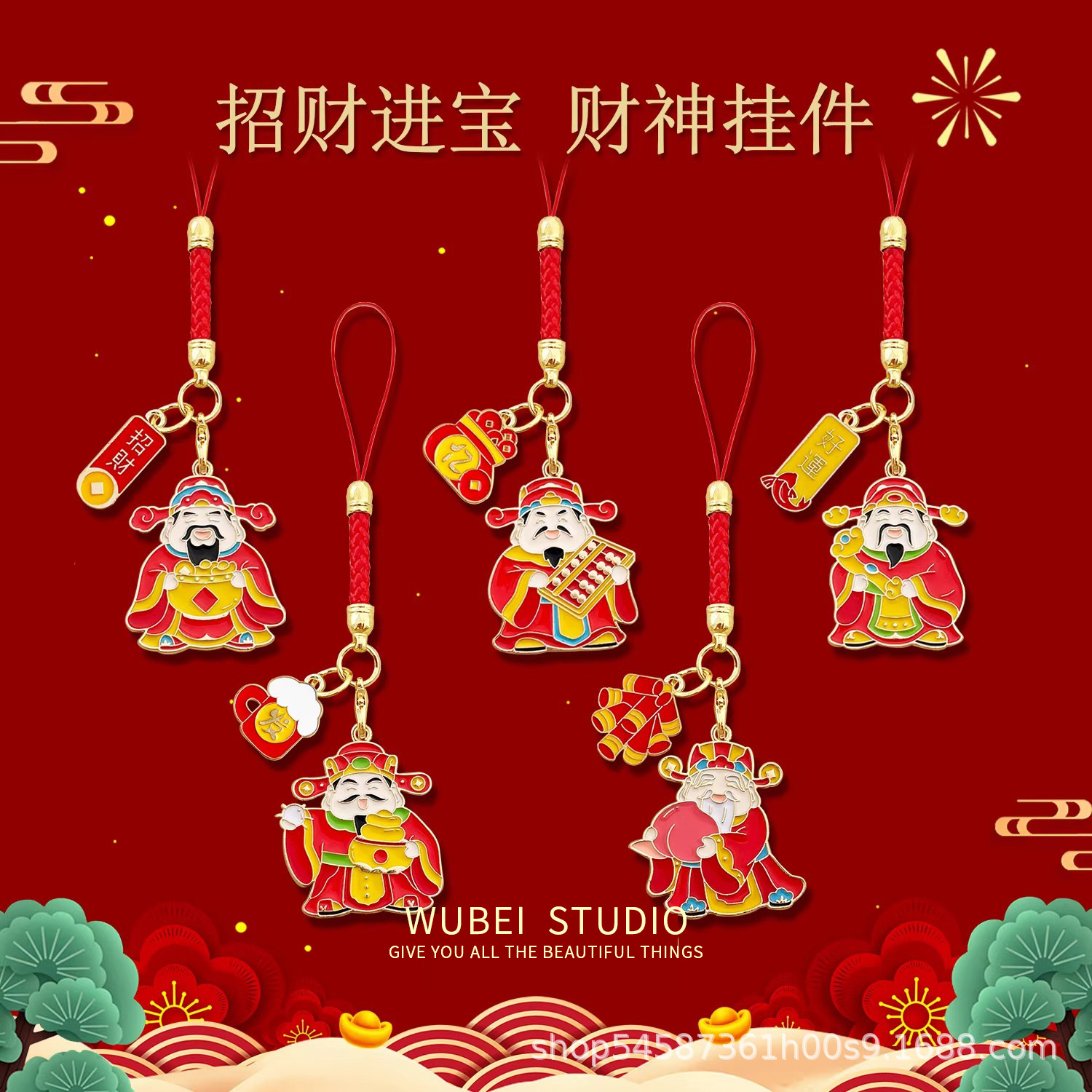春节招财进宝财神钥匙扣编织红绳挂件可爱新年伴手小礼品包包挂饰