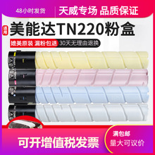 �����m�ÿ��Ῠ�����_TN220̼�� C7122 C7128 C281 C221ī�� bizh