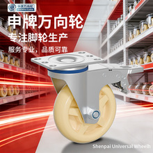 SHENPAI���������f��݆��35Cϵ�о۱�ϩPP��������x܇4/5/6/8��