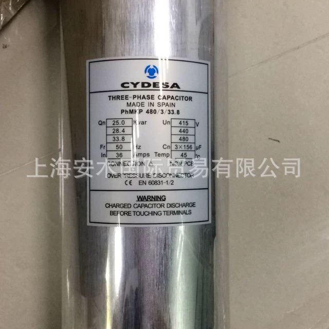 Контактор активного фильтра FRAKO K3-62K00