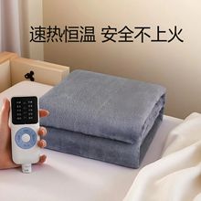 电褥子单人双人除螨长毛拉绒双控调温家用学生宿舍电热毯可调温