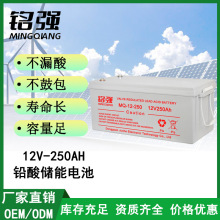 12V250AH�U��늳�̫��ܰ匣����늳ع��̃��Ñ����z�w�ƿ