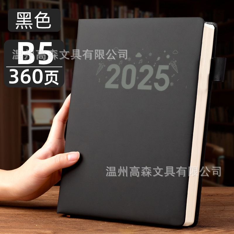 Cuaderno, 2025, oficina súper gruesa, negocio, libro grueso, libro de registro de trabajo, bloc de notas grueso b5, personalizado