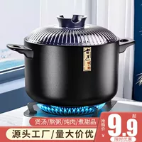 Кастрюля для домашнего использования, газовая глиняная кастрюля для риса и супа, дно с защитой от ожогов, подходит для газовых плит, устойчива к высоким температурам, небольшая глиняная кастрюля, не трескается.