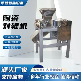 研磨机;其他粉碎设备;混合机