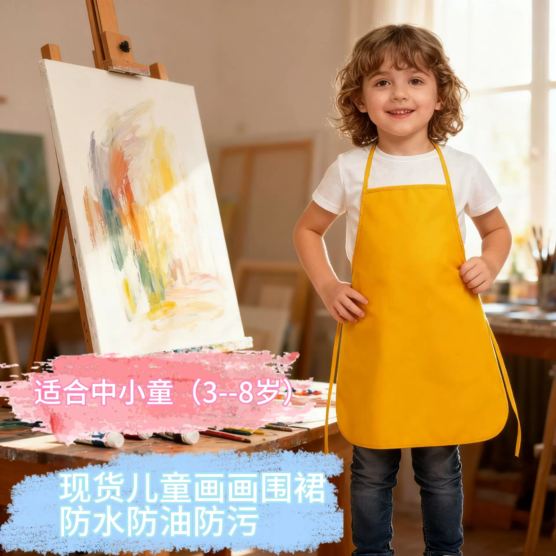 跨境现货儿童围裙画画无纺布罩衣无兜围裙家用美术防水防污批发印