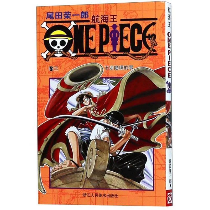 Подлинная манга-серия One Piece 1-108, аниме с горячей кровью, японский комикс, двумерная японская анимация