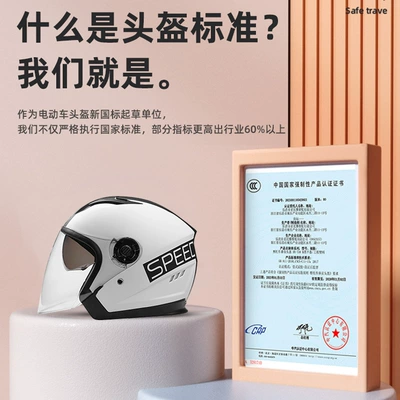 Auto Parts and Accessories | Universal Electric Motorcycle