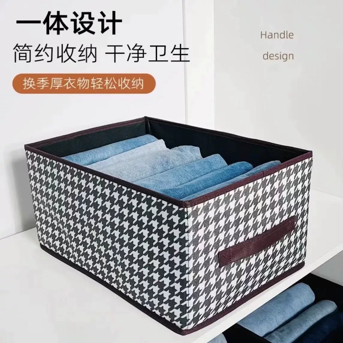 Demi-season folding storage box, storage basket