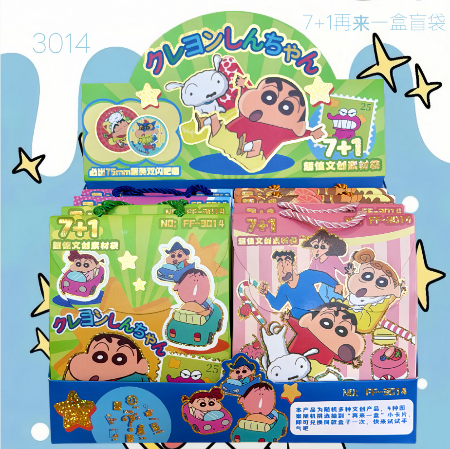 Crayón de dibujos animados para niños 7 + 1 bolsas ciegas de papel de alto valor de papel insignia libro bolígrafo neutro caja ciega portátil pequeño regalo