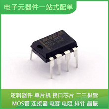 MAX3082CPA + PDIP-8USB ISL8206MIRZ TLV4333IPWR TMPM375FSDMG