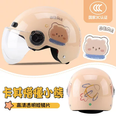 Four-Season Universal Electric Vehicle Cute Motosiklet kaskı (dəbilqə) - khaki-ignorant-bear-transparent-short-one-size-fits-all