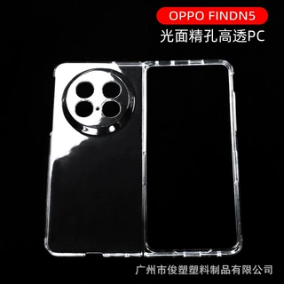 适用于OPPO FINDN5 折叠 手机壳透明精孔光面 水贴保护套硬壳PC壳