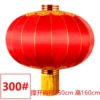 300# iron mouth silk cloth