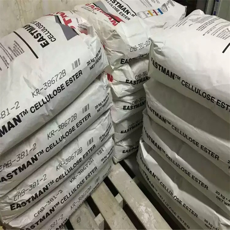 CAB 美国 530E3720010 高强度 透光性好 韧性好 经增塑 体育用品