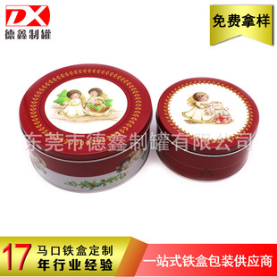 ����135*70MM�A���R���F�׹� �������R���F�A�� ʳƷ���ٰ��b��