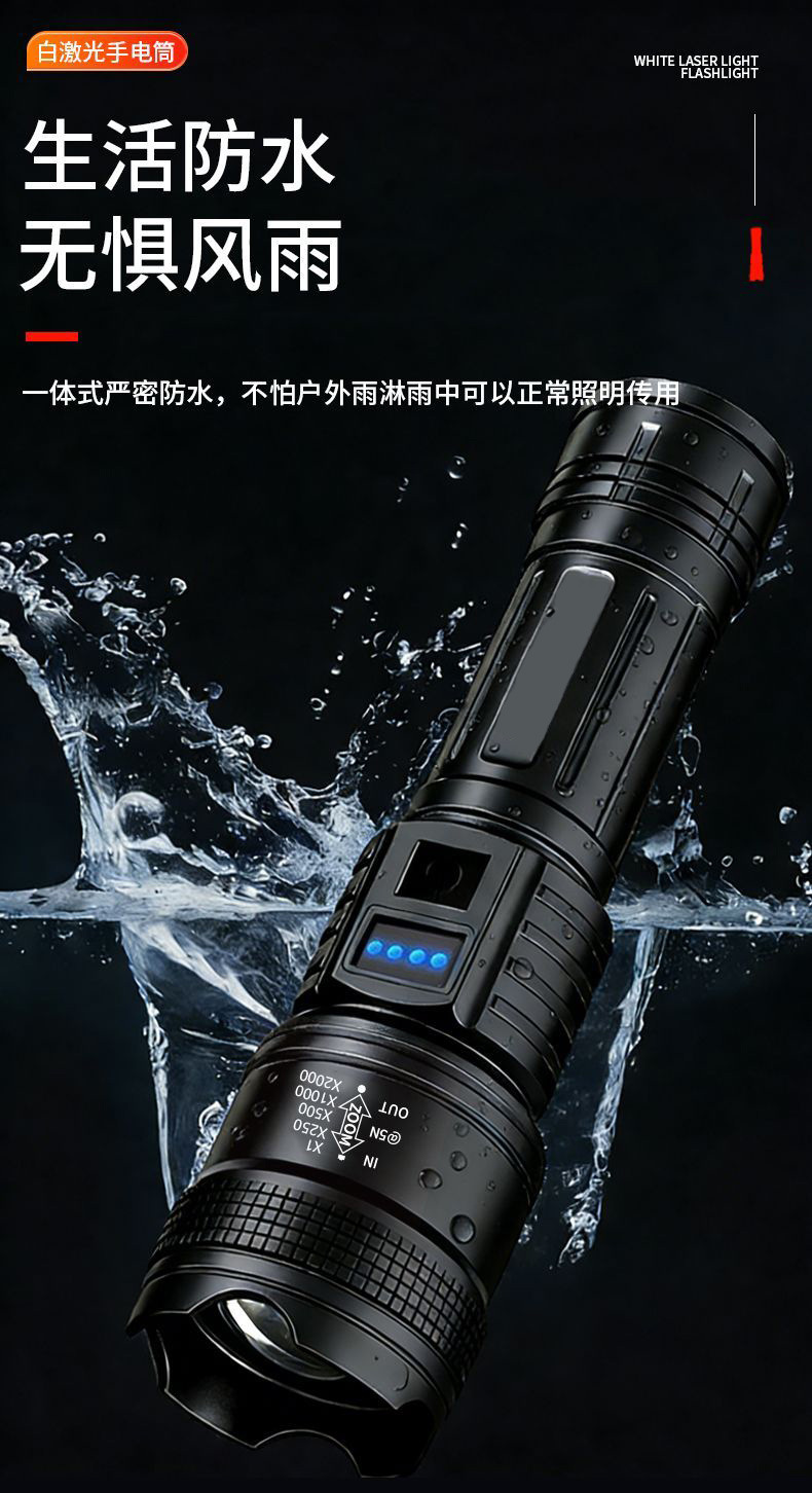 Cross-Border Multi-Functional Strong Light Flashlight with Digital Display, Zoom, Emergency Flashlight, Outdoor Rechargeable Long-Range Portable Flashlight
