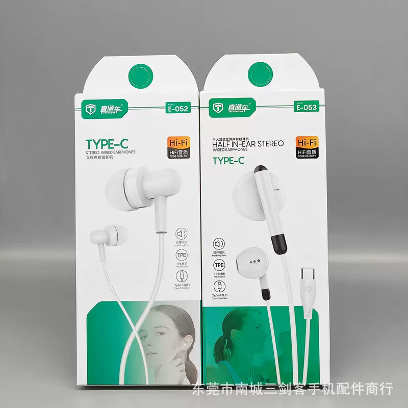 Huawei, xiaomi, vivo, honor, oppo, совместимые наушники, мобильный телефон