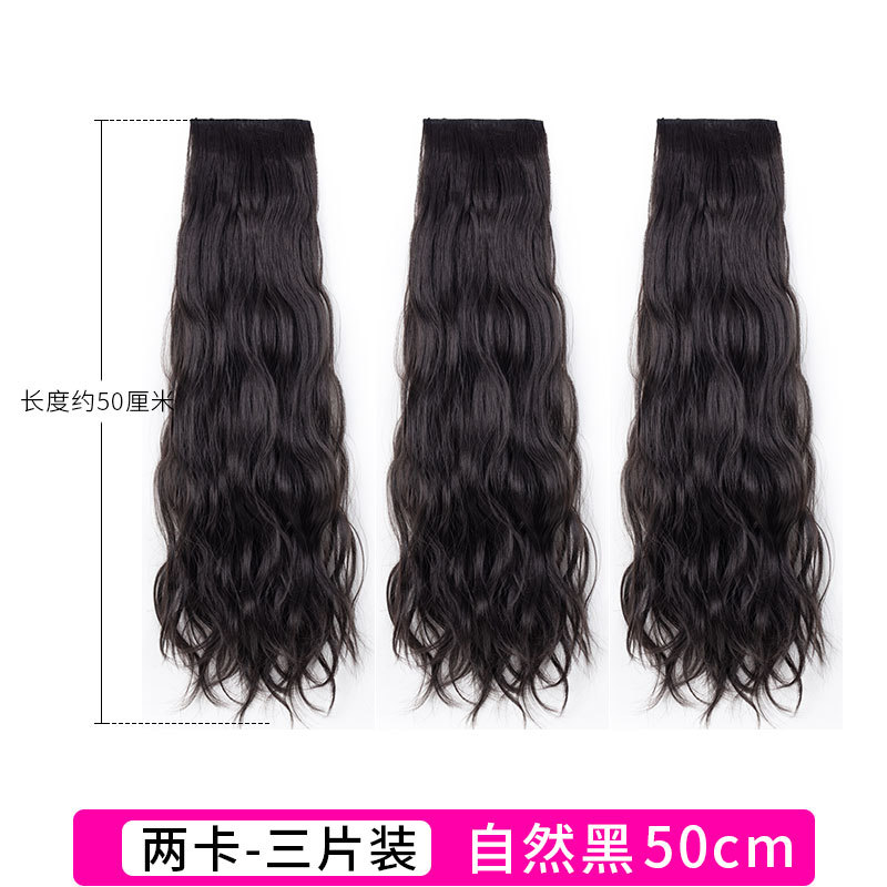 Pieza de cabello falso pelo artificial una pieza de pelo rizado sin costuras cabeza invisible pelo esponjoso peluca creciente pieza de extensión de cabello largo femenino