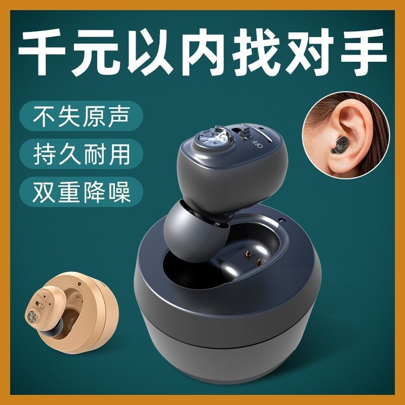 607080 personas mayores audífonos sordos de mediana edad tipo canal auditivo tipo tipo recargable genuino