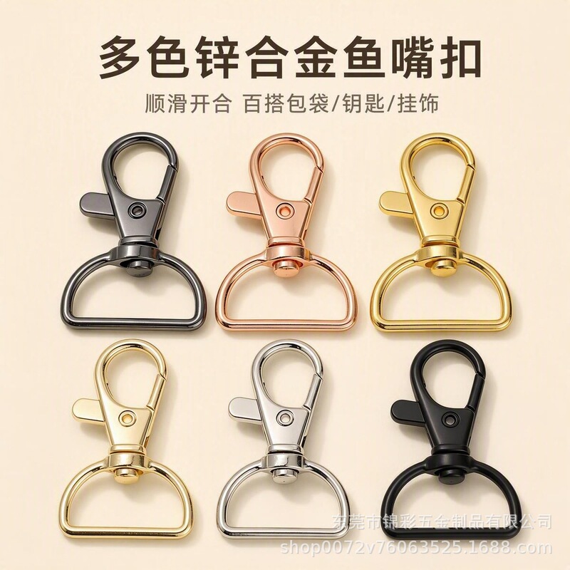 Zinc alloy fish-mouth lobster clasp, D-ring hardware for bags and luggage, rotating keychain pendant, metal dog buckle, wholesale Zinc alloy fish-mouth lobster clasp, D-ring hardware for bags and luggage, rotating keychain pendant, metal dog buckle, wholesale