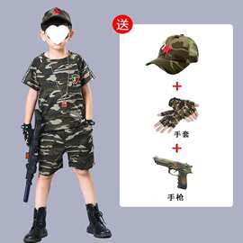 儿童迷彩服套装男童夏装特种兵军训服夏季军装演出服男孩运动短袖