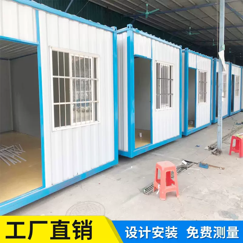 广州集装箱厂家 住人集装箱 防火集装箱 标准集装箱 工地集装箱