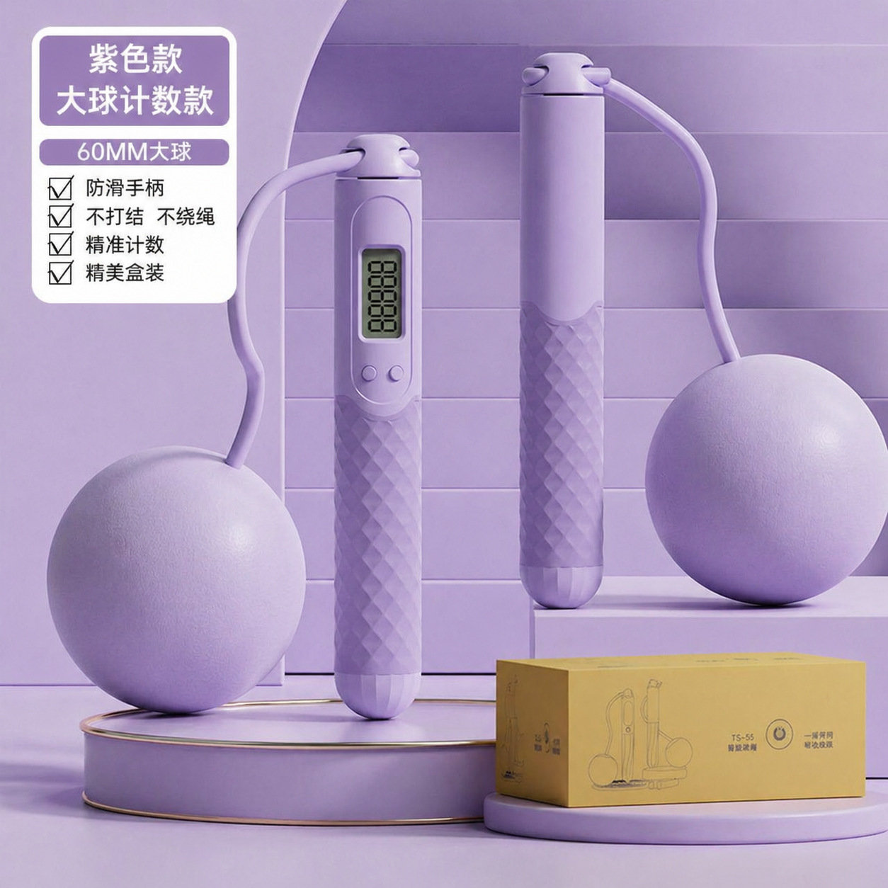 Cuerda de saltar inalámbrica interior fitness quema de grasa cuerda de alambre Bola de carga de peso adulto de doble uso electrónico inteligente conteo cuerda de saltar image 11